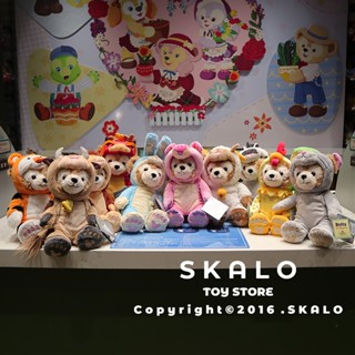 SKALO［達菲熊 十二生肖娃娃 鑰匙圈］上海迪士尼 玩具 娃娃 disney