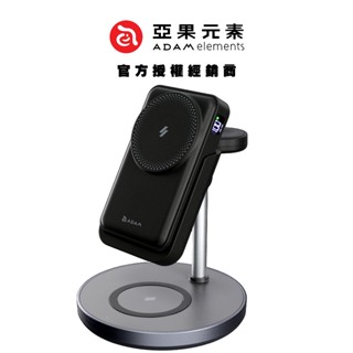【ADAM 亞果元素】Mag 5 五合一磁吸行動充電站