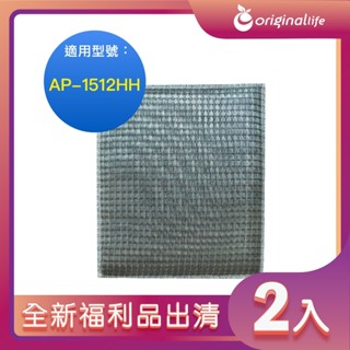 全新福利品出清-兩入【Original Life 沅瑢】超淨化空氣清淨機濾網 適用Coway：AP-1512HH
