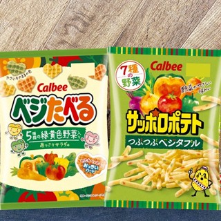 日本 CALBEE 卡樂比 蔬菜餅乾 蔬菜薯條 心型餅乾 心型蔬菜餅 蔬菜 野菜 心型 薯條 餅乾 野菜餅乾 七種 五種