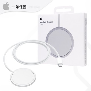 Apple蘋果 臺灣原廠官方正品 MagSafe 充電器 (1 公尺)【原廠保固一年】A2580 / 2024最新款