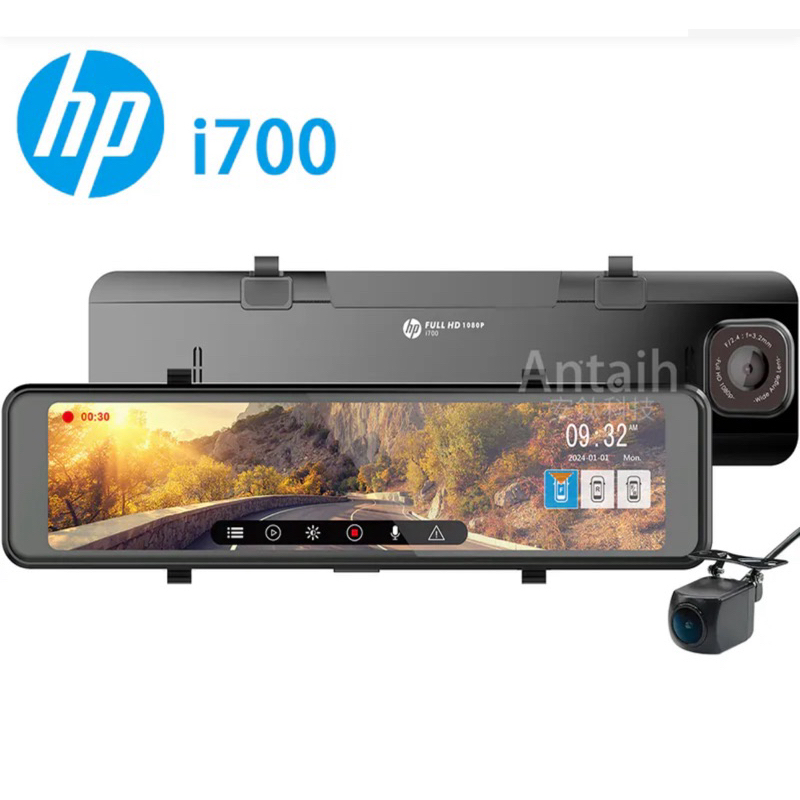HP 惠普 i700 前後雙錄+測速