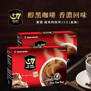 越南 G7 三合一即溶咖啡/即溶濃醇咖啡/純咖啡 袋裝 盒裝 量販包 款式可選【小三美日】空運禁送 D129357x