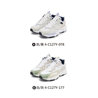 【FILA】中性 RAY TRACER 運動鞋 4-C127Y -共2款任選
