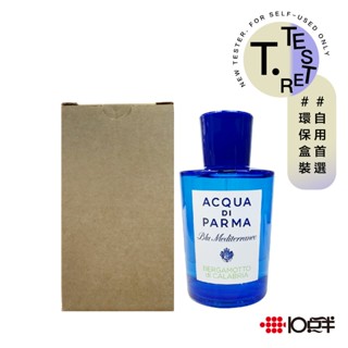 Acqua Di Parma 卡拉布里亞佛手柑 淡香水 150ml（TESTER）（有蓋）〔 10點半香水美妝 〕