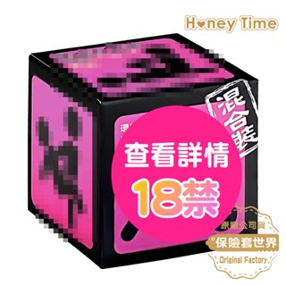 Honey Time【來自全球第一大廠】保險套 紫色 虎牙顆粒型+環紋型/12入【保險套世界】