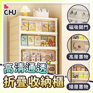 【CHU愛買🌟臺灣出貨】雙開門折疊鞋櫃 折疊鞋櫃 鞋櫃 免安裝磁吸鞋櫃 鞋盒 簡易鞋櫃 鞋架 鞋子收納櫃 摺疊鞋架