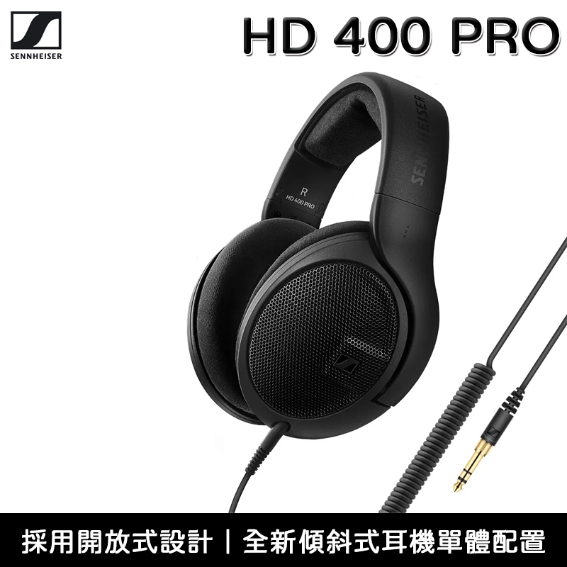 Sennheiser 森海塞爾 HD 400 PRO 開放式 專業監聽耳機【總代理公司貨】