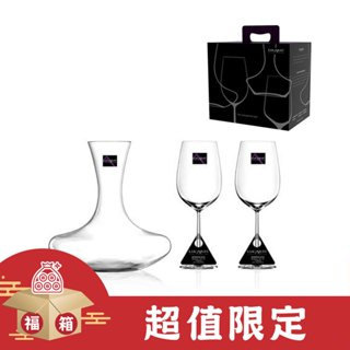 [送禮首選]【泰國 LUCARIS】無鉛水晶醒酒瓶+波爾多無鉛水晶紅酒杯禮盒組(曼谷+上海)《WUZ屋子-臺北》酒杯