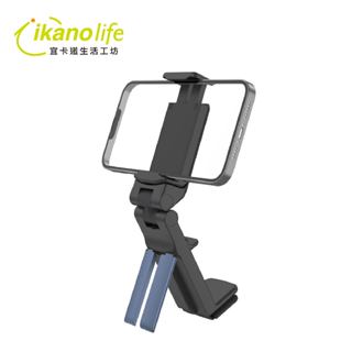 多用途手機支架_輕巧多角度_自拍神器_多角度_懶人立架_直播拍照都好用_H2