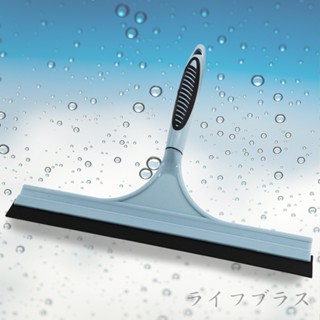 【一品川流】米諾諾玻璃刮水器-30cm