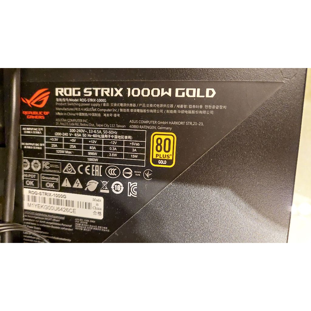 電腦主機 二手 自組 一個4TB硬碟 公司機