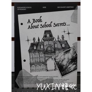 現貨✅ RIIZE 官方 迷你寫真冊 2025 Boarding School of Wizardry 年曆 韓國進口