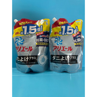 P&G 寶僑 ARIEL超濃縮抗菌抗蟎洗衣精補充包 （1.36kg）日本進口