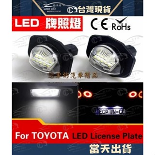 TOYOTA豐田 08年 10代 10.5代 Altis New Wish SMD LED牌照燈總成 SIENNA