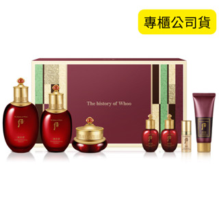 【WHOO 後】津率享滋養經典禮盒｜臺南5顏6色香水化妝品保養品