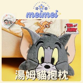 TOM&JERRY 湯姆貓造型抱枕 【mei老闆】正版授權 卡通圖案枕頭靠墊靠枕 頭型枕 背靠枕 抱枕 枕頭 寢具