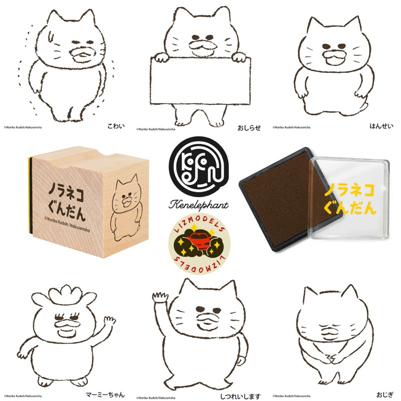 🔅里氏玩具 Kenelephant 野貓軍團 木頭圖章 印章 附印泥 繪本 扭蛋 轉蛋 盒玩 麵包小偷 貓咪 吉伊卡哇