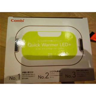 combi 濕紙巾保溫器(二手