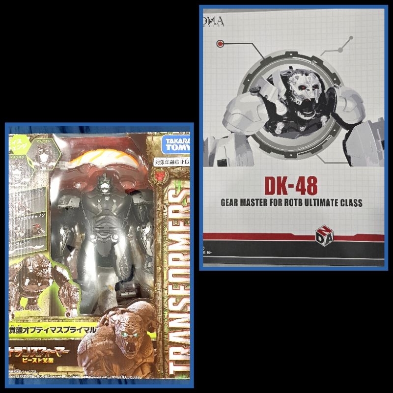 全新 變形金剛 萬獸崛起 U級 金剛王 搭 DNA DK48 配件包 SS99 SS109 SS117 SS118