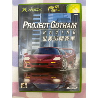 XBOX 世界街頭賽車 中英文版 Project Gotham Racing 二手 初代遊戲