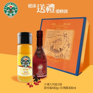 【新竹蜂蜜 愛蜂園】大橘大利禮盒組合B (玫瑰蜂蜜醋 300ml+荔枝蜂蜜 430g)