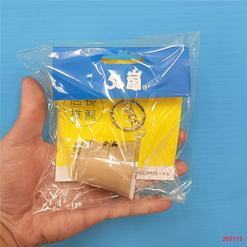 50嵐 悠遊卡 正版50嵐 珍奶一卡通 50嵐鑰匙圈 珍珠奶茶 五十嵐 五十嵐一卡通 正版五十嵐 50嵐一卡通 一卡通