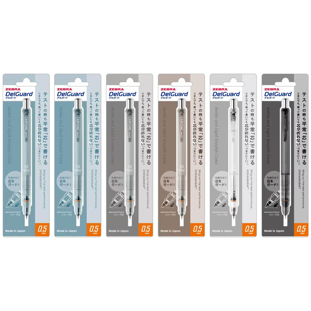 ZEBRA 斑馬 0.5 不易斷芯 自動鉛筆 消光 P-MA85-LG DelGuard 10週年【金玉堂文具】