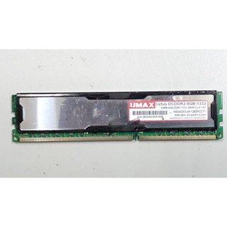 知飾家 二手良品 UMAX DDR3 1333 8G 記憶體