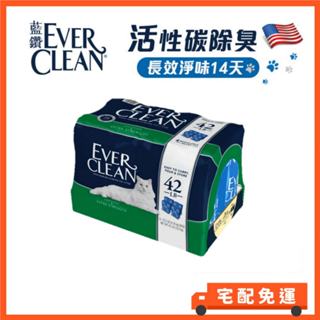 【藍鑽EverClean】超凝結低敏結塊貓砂 美規42lb 強效凝結除臭貓砂｜貝貝毛