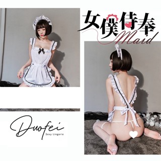 ᴹˢ朵•午夜衣櫥🌹現貨🔥情趣角色服 女僕裝 情趣衣服 角色扮演 情趣睡衣 情趣內衣 護士服 旗袍 死庫水 性感內衣 女僕