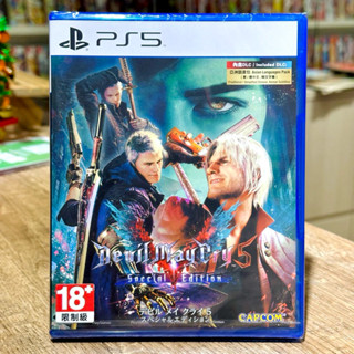 【四葉草電玩】全新24H內出貨 PS5 惡魔獵人5 中文版 特別版
