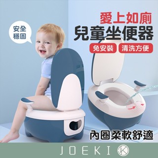 兒童坐便器 企鵝兒童坐便器 寶寶模擬小馬桶 兒童馬桶 兒童便盆 小馬桶 學習馬桶 小朋友馬桶 兒童尿盆【YY0032】