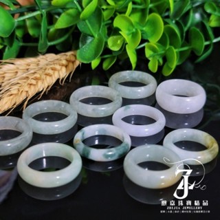 翡翠 現貨保A 冰種 玉戒 內弧形戒 揭陽工 一物一圖 16 17 20 21內徑圍 冰紫 淺綠 天然黃 白冰 自然光