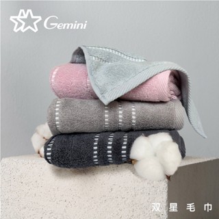 【雙星毛巾Gemini】極簡緞影無捻紗系列-毛巾/方巾｜柔軟蓬鬆｜吸水透氣｜魔法棉紗