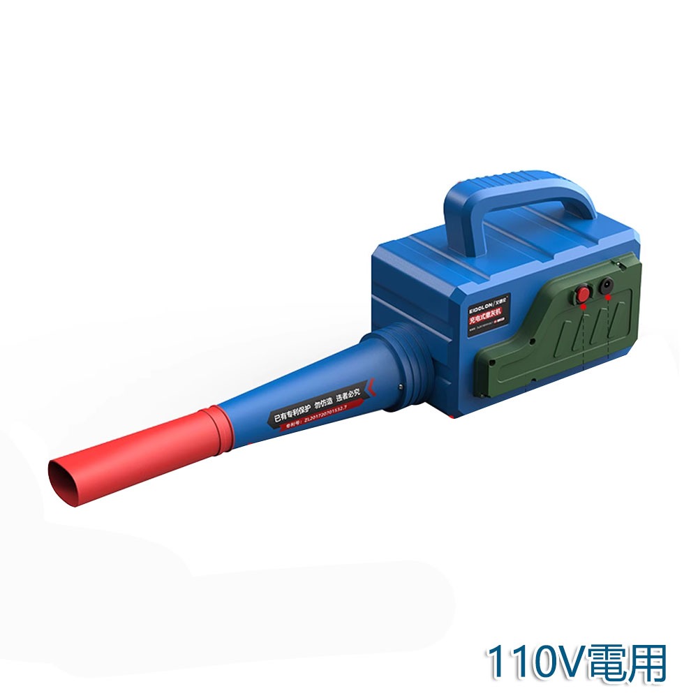 5Cgo【批發】電動撒白灰機便攜式工地公路道路劃線撒石灰粉機撒灰機110V含稅代購t873088002527