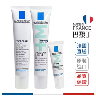 LA ROCHE-POSAY 理膚寶水 淨痘無瑕調理精華 淨痘無瑕極效精華 DUO+M 40ml 【巴黎丁】