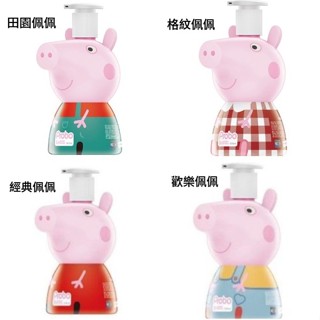 【博寶兒】佩佩豬 柔護沐浴露 500ml/柔護泡泡浴500ml/柔護洗髮露 500ml/超人力霸王 活力沐浴露500ml