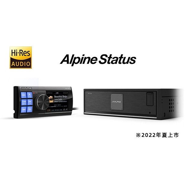 ALPINE HDS-990 92kHz/32Bit 高音質音頻媒體播放器-竹記公司貨