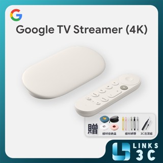 【Google】 TV Streamer (4K) 電視盒 機上盒 加贈線材收納盒+線材收納束帶+3C清潔組