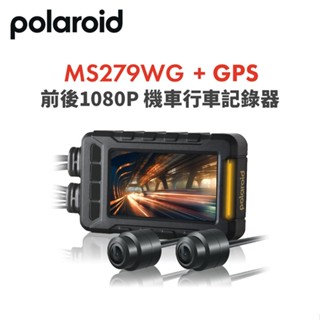 Polaroid寶麗萊MS279WG新小蜂鷹機車夜視雙鏡頭行車記錄器(含GPS天線)-附32G卡 行車紀錄器R45334