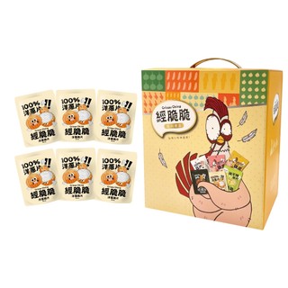 【經脆脆】100%洋蔥脆片6包禮盒組-總雞版 餅乾 趣味禮盒 下午茶 伴手禮 生酮餅乾 酥炸洋蔥 原形食物 健康鹹餅