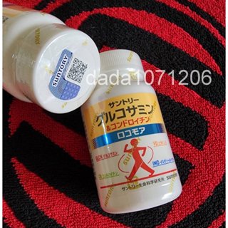可刷卡★24H出貨★SUNTORY三得利 固力伸【葡萄糖胺+鯊魚軟骨】30日份（180錠）瓶裝★臺灣官網正貨★