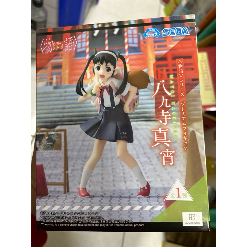 日版 全新 SEGA 物語系列 PM 八九寺真宵 景品 公仔