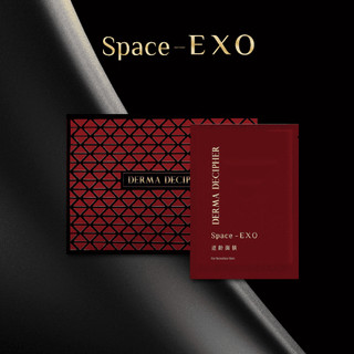 【官方賣場】DERMA DECIPHER 皮膚解密 Space-EXO 逆齡面膜 (6入)