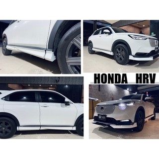 小亞車燈＊全新 HONDA HRV 2022 2023 2024 年 無限 樣式 側裙 側群 含烤漆 ABS