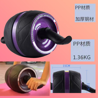 生活用品 自動回彈滾輪健腹器 顏色隨機 可刷卡 紙箱包裝