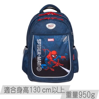 【IMPACT】怡寶｜蜘蛛人Spider Man-成長型護脊書包-深藍IMMVSD302NY(適合130公分以上孩童)
