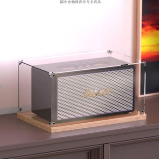 音響罩 適用於MARSHALL STANMORE馬歇爾 防塵罩 ACTON亞克力透明音響收納盒#x0001839