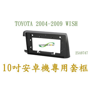 TOYOTA 04-09 WISH 10吋安卓專用面板 BN-25A9747